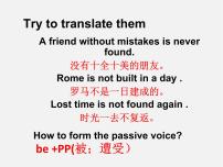 牛津译林版八年级下册Grammar课前预习课件ppt