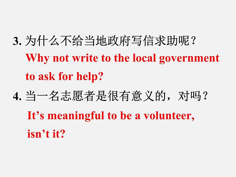 江苏省永丰初级中学八年级英语下册 Unit 6 Sunshine for all Reading I课件04