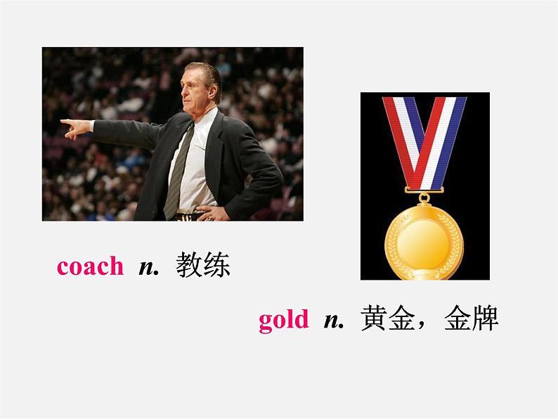 江苏省永丰初级中学八年级英语下册 Unit 6 Sunshine for all Reading I课件06