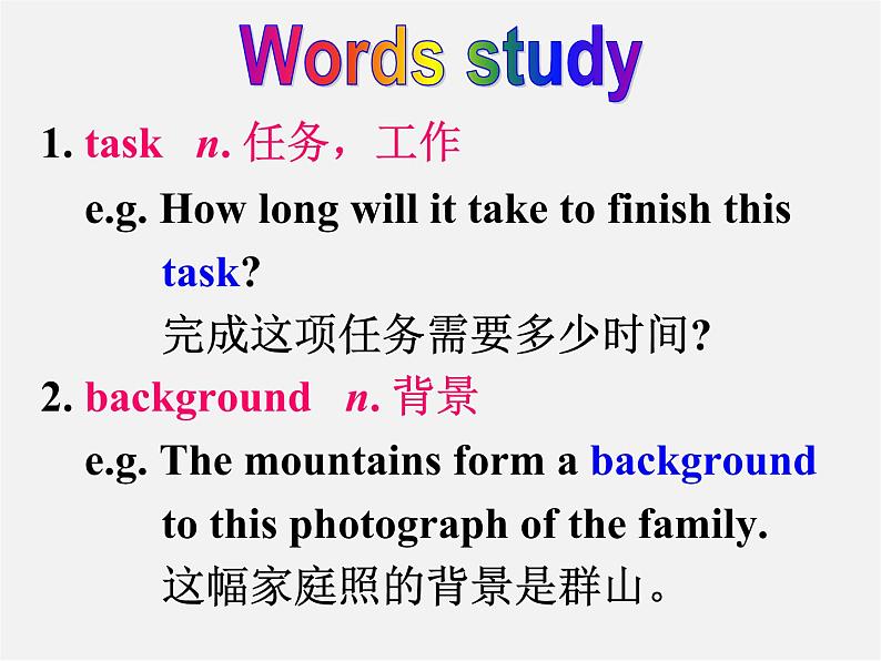 江苏省永丰初级中学八年级英语下册 Unit 6 Sunshine for all Reading I课件07