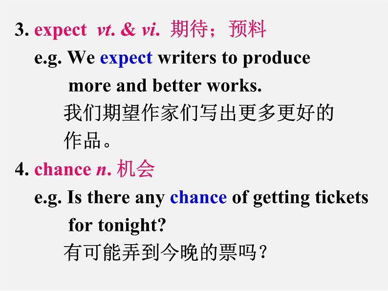 江苏省永丰初级中学八年级英语下册 Unit 6 Sunshine for all Reading I课件08