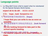 江苏省东海县横沟中学八年级英语下册 Unit 6 Sunshine for all Reading 2课件