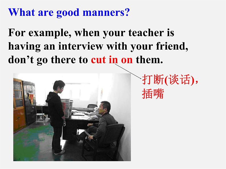 江苏省兴化市昭阳湖初级中学八年级英语下册 Unit 5 Good manners welcome to the unit课件第5页