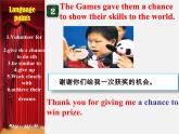 江苏省句容市天王中学八年级英语下册《Unit 6 Sunshine for all Reading 2》课件