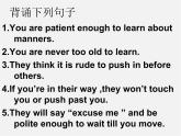 江苏省东海县横沟中学八年级英语下册 Unit 5 Good manners Grammar 2课件