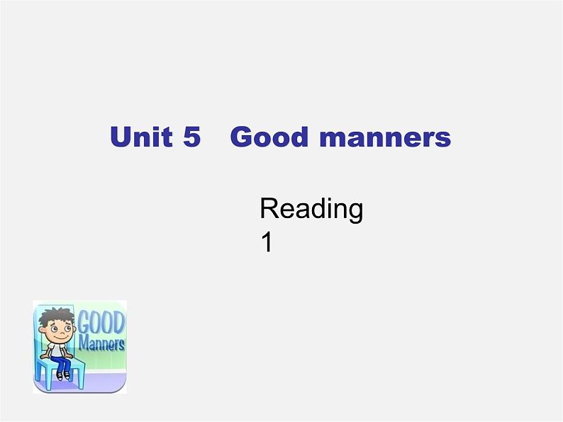 江苏省东海县横沟中学八年级英语下册 Unit 5 Good manners Reading 1课件第1页