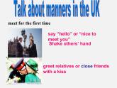 江苏省东海县横沟中学八年级英语下册 Unit 5 Good manners Reading 1课件