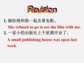 江蘇省鹽城市永豐初級中學八年級英語下冊 Unit 4 A good read Speak up & Study skills課件