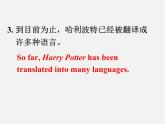 江蘇省鹽城市永豐初級中學八年級英語下冊 Unit 4 A good read Speak up & Study skills課件
