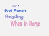江苏省宿迁市泗洪县育才实验学校八年级英语下册 Unit 5 Good manners P2 Reading课件