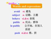 江苏省宿迁市泗洪县育才实验学校八年级英语下册 Unit 5 Good manners P2 Reading课件
