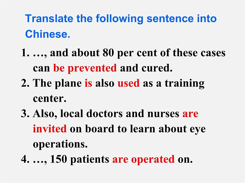 江苏省永丰初级中学八年级英语下册 Unit 7 International Charities Grammar课件04