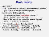 江苏省永丰初级中学八年级英语下册 Unit 7 International Charities Reading 2课件