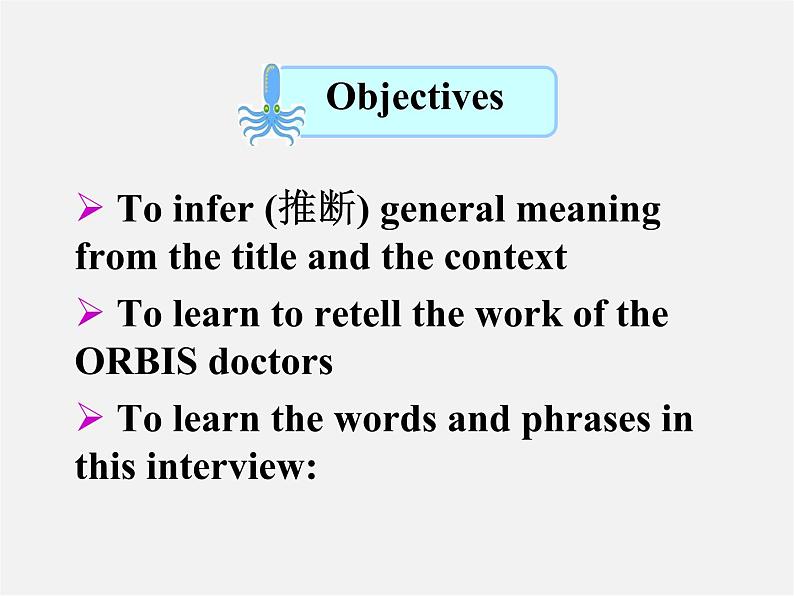 江苏省永丰初级中学八年级英语下册 Unit 7 International Charities Reading课件第2页