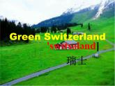 江苏省仪征市月塘中学八年级英语下册 Unit 8 Green Switzerland Reading 2课件