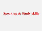 江苏省盐城市永丰初级中学八年级英语下册 Unit 8 A green world Speak up & Study skills课件