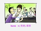 江蘇省永豐初級中學(xué)八年級英語下冊 Unit 8 A green world Grammar課件2