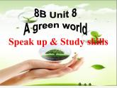江苏省溧水县孔镇中学八年级英语下册 Unit 8 A green world Study skills课件