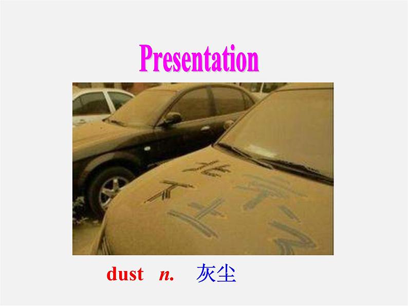 江苏省溧水县孔镇中学八年级英语下册 Unit 8 A green world Study skills课件05