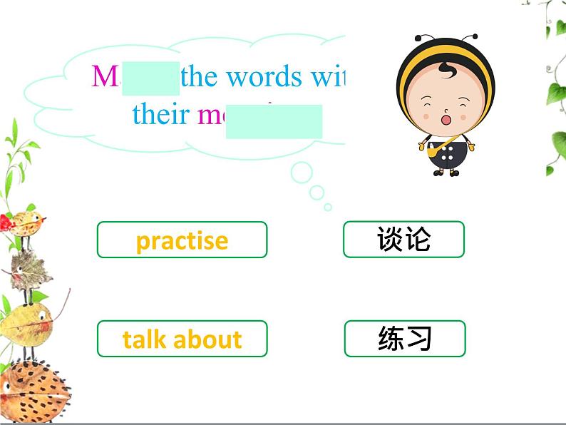 Module 1 How to learn English课件2021-2022学年外研版八年级英语上册05