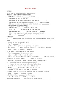 九年级上册Unit 3 Language in use教案