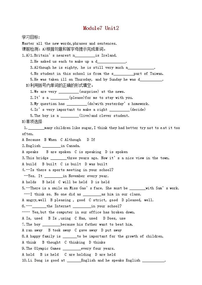 山东省高密市银鹰文昌中学九年级英语上册 Module 7 Unit 3 Language in use学案（无答案）（新版）外研版教案第1页