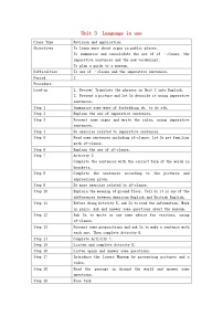 外研版 (新标准)Unit 3 Language in use教学设计