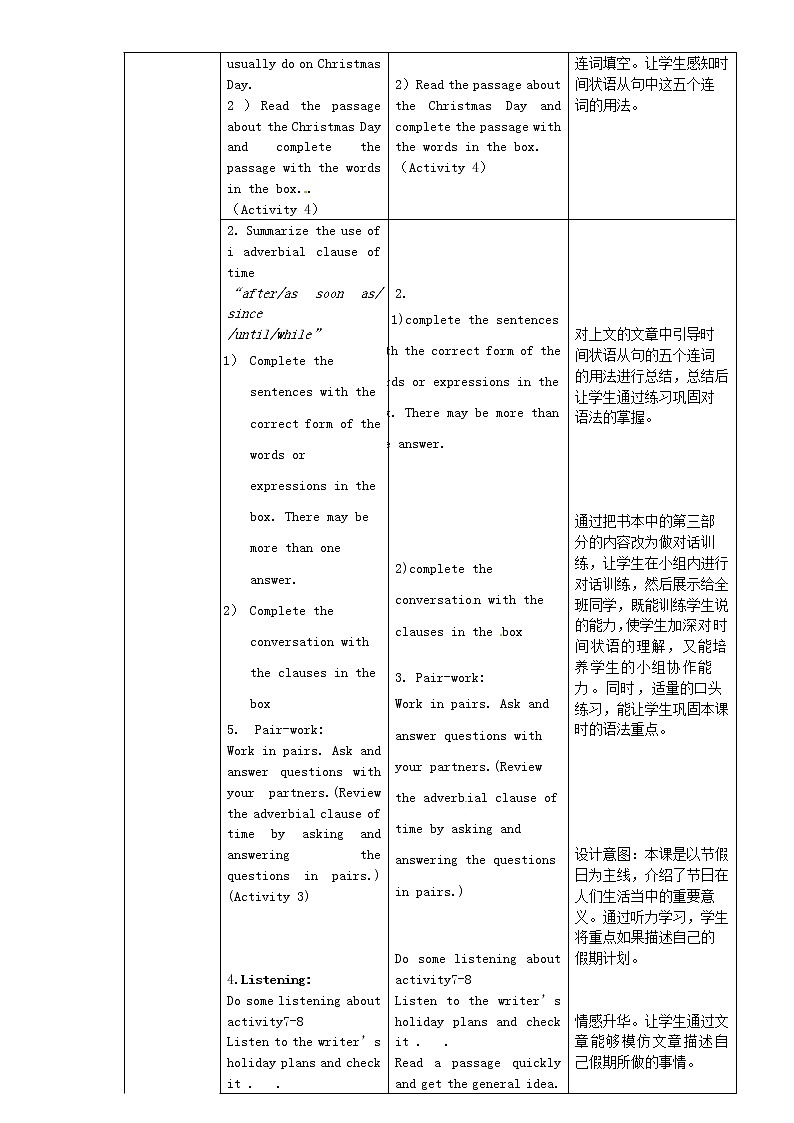 广东省惠东县教育教学研究室九年级英语上册 Module 2 Unit 3 Language in use教案02