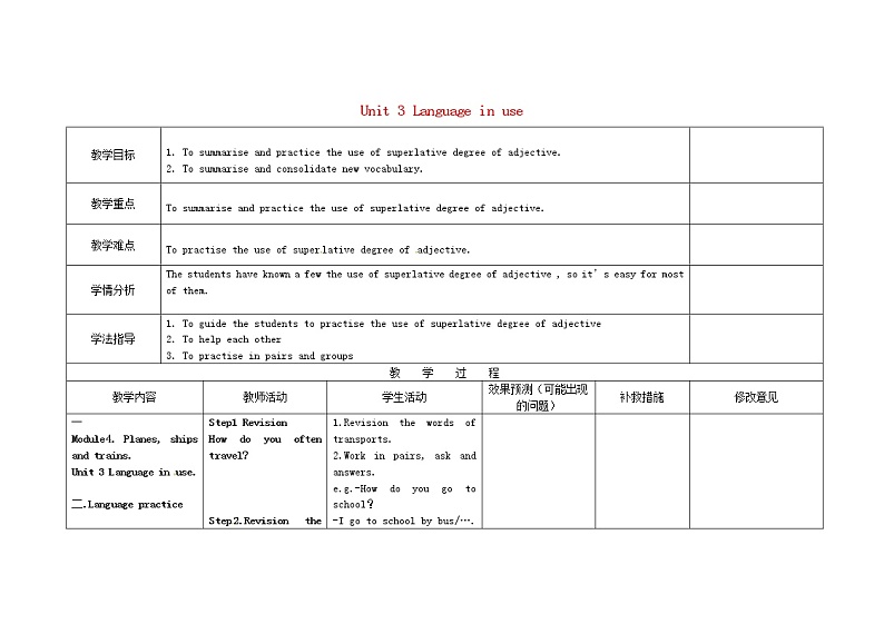 四川省华蓥市明月镇小学八年级英语上册 Module 4 Unit 3 Language in use教案01