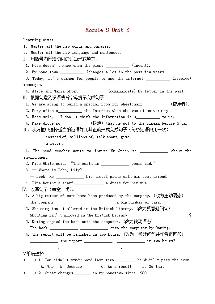 山东省高密市银鹰文昌中学九年级英语上册 Module 9 Unit 3 Language in use学案（无答案）（新版）外研版教案01