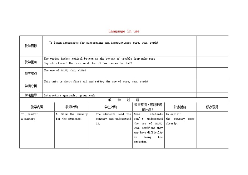 四川省华蓥市明月镇小学八年级英语上册 Module 12 Unit 3 Language in use教案01