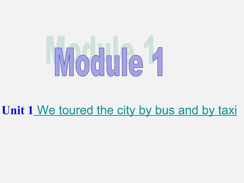 九年级英语下册 Module 1 Unit 1 We toured the city by bus and by taxi课件2第1页