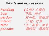 外研初中英語(yǔ)九下《Module 8Unit 1 Here’s to our friendship and the future》PPT課件 (4)