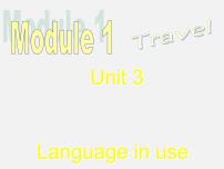 英语外研版 (新标准)Unit 3 Language in use教课ppt课件