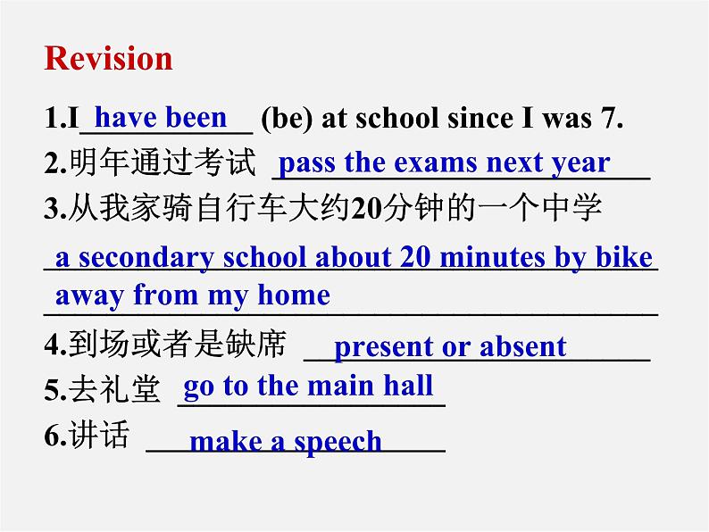 广东省佛山市中山大学附属中学三水实验学校九年级英语下册 Module 2 Unit 3 Language in use课件第2页