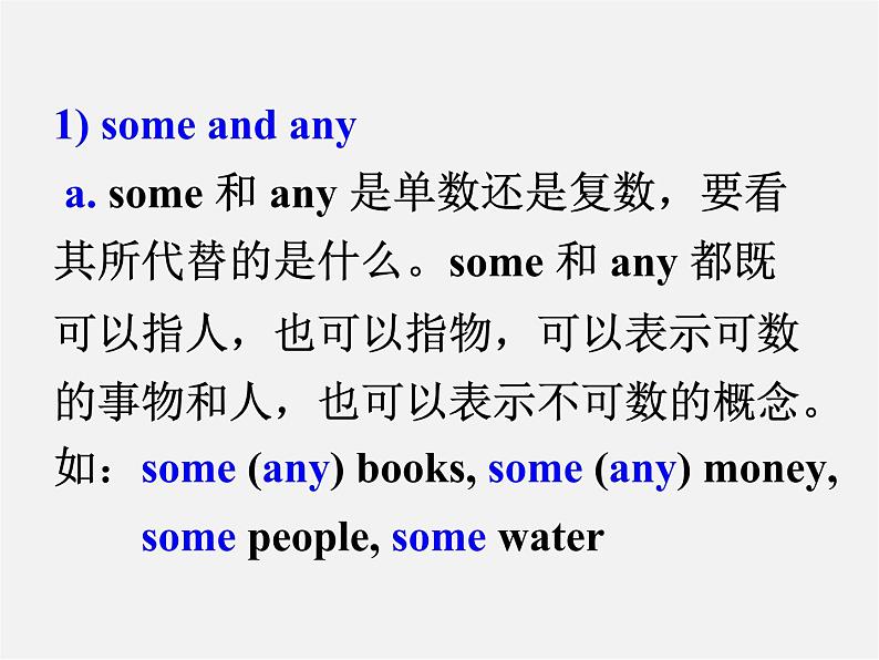 广东省佛山市中山大学附属中学三水实验学校九年级英语下册 Module 2 Unit 3 Language in use课件第8页