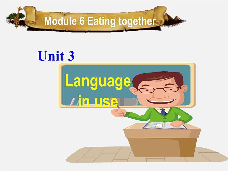 内蒙古乌兰浩特市第十二中学九年级英语下册《Module 6 Unit 3 Language in use》课件第1页