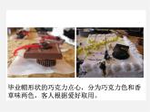 外研初中英語(yǔ)九下《Module 8Unit 1 Here’s to our friendship and the future》PPT課件 (3)