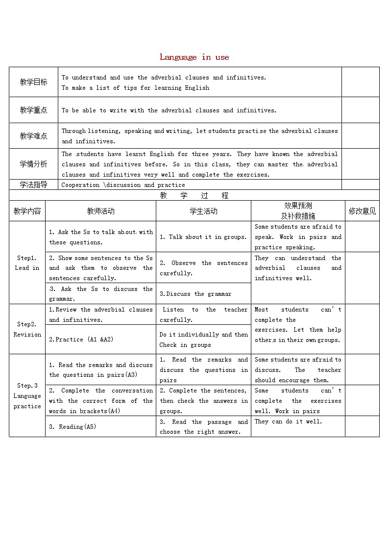 四川省华蓥市九年级英语下册《Module 7 Unit 3 Language in use》教案01