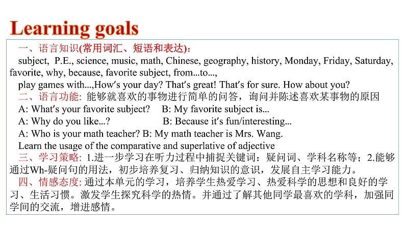 21版人教新目标七年级上册Unit9SectionA1a-2d第2页
