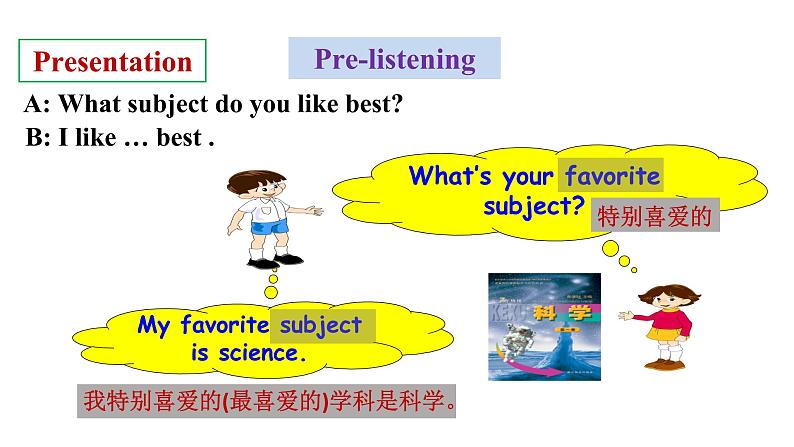 21版人教新目标七年级上册Unit9SectionA1a-2d第6页