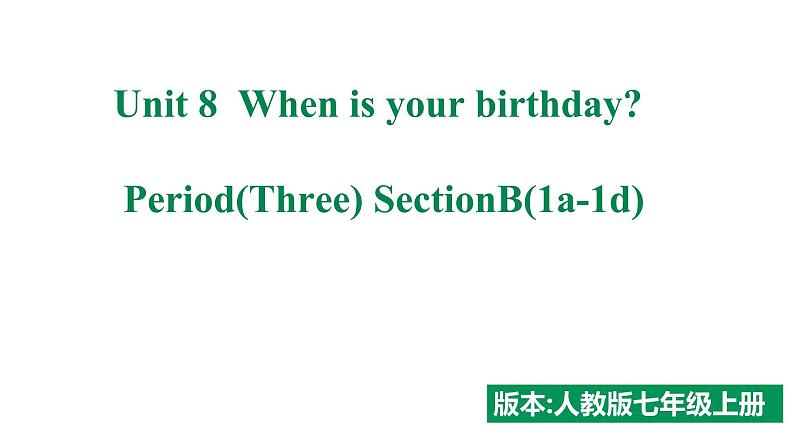 人教新目标七年级上册英语--Unit 8 When is your birthday_ SectionB(1a-1d)课件PPT01