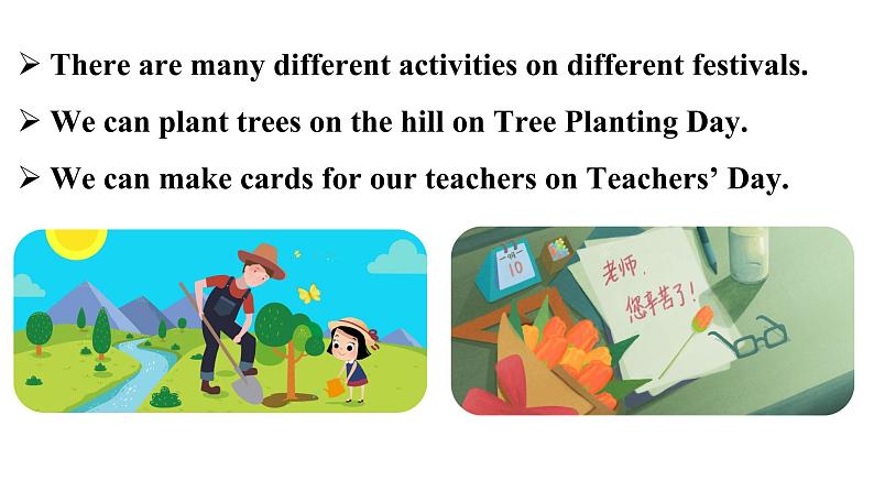 人教新目标七年级上册英语--Unit 8 When is your birthday_ SectionB(1a-1d)课件PPT07