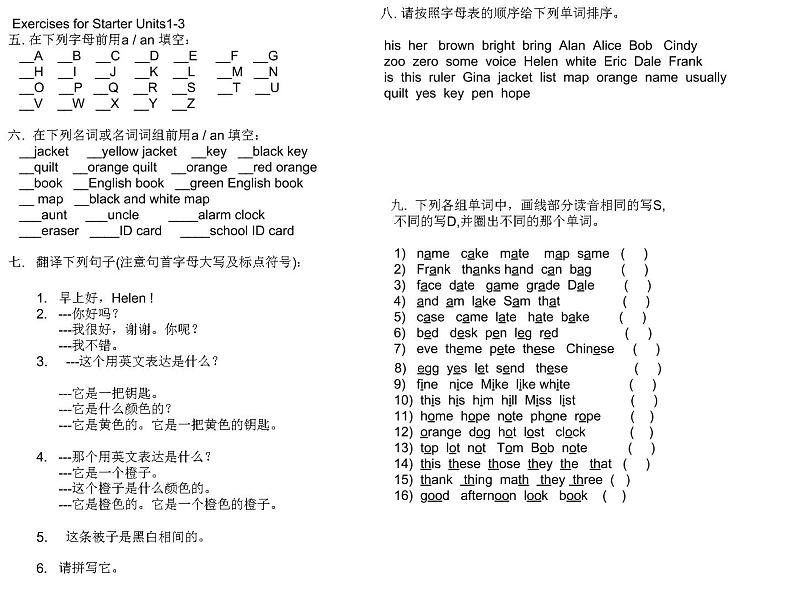 新目标英语七年级上册期末复习专题课件 Start1--U5 知识落实03