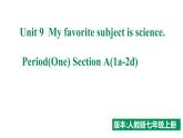 人教新目标七年级上册英语--Unit 9  My favorite subject is science. SectionA(1a-2d)课件PPT