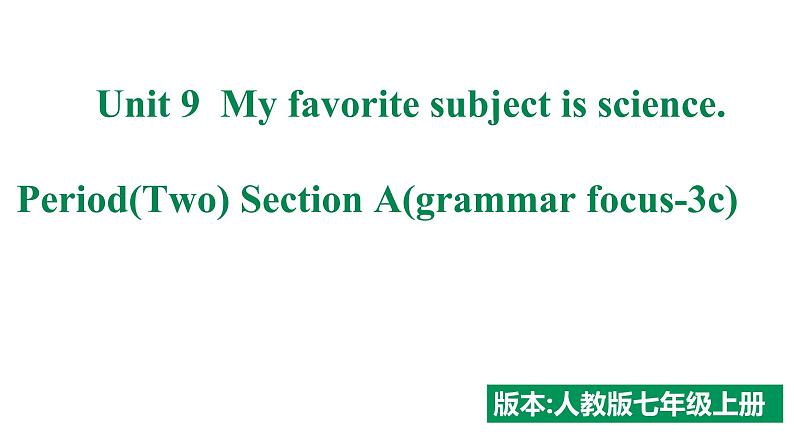 人教新目标七年级上册英语--Unit 9 My favorite subject is science. SectionA (Grammar focus-3c)课件PPT01