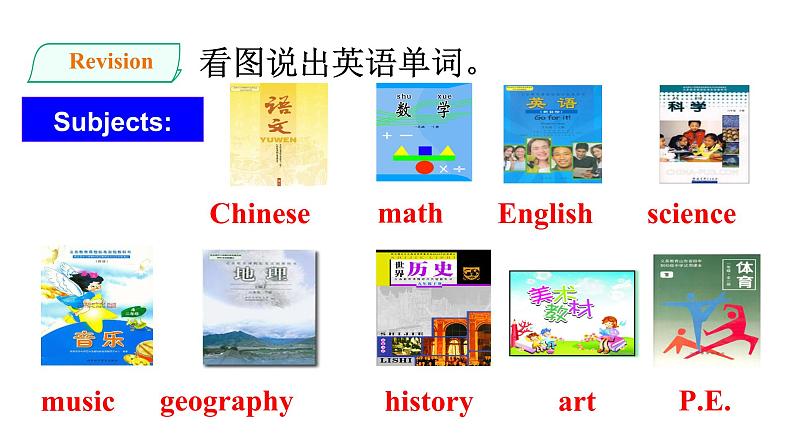 人教新目标七年级上册英语--Unit 9 My favorite subject is science. SectionA (Grammar focus-3c)课件PPT04