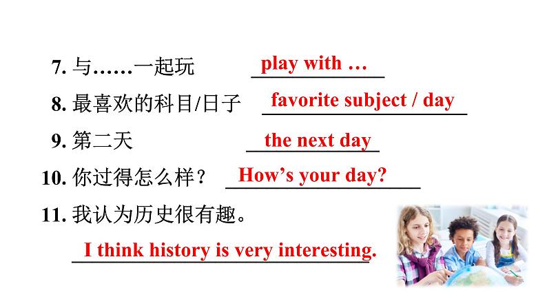 人教新目标七年级上册英语--Unit 9 My favorite subject is science. SectionA (Grammar focus-3c)课件PPT06