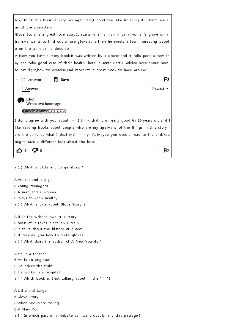 2020-2021学年广东省深圳市光明区九年级（上）期末英语试卷1第2页