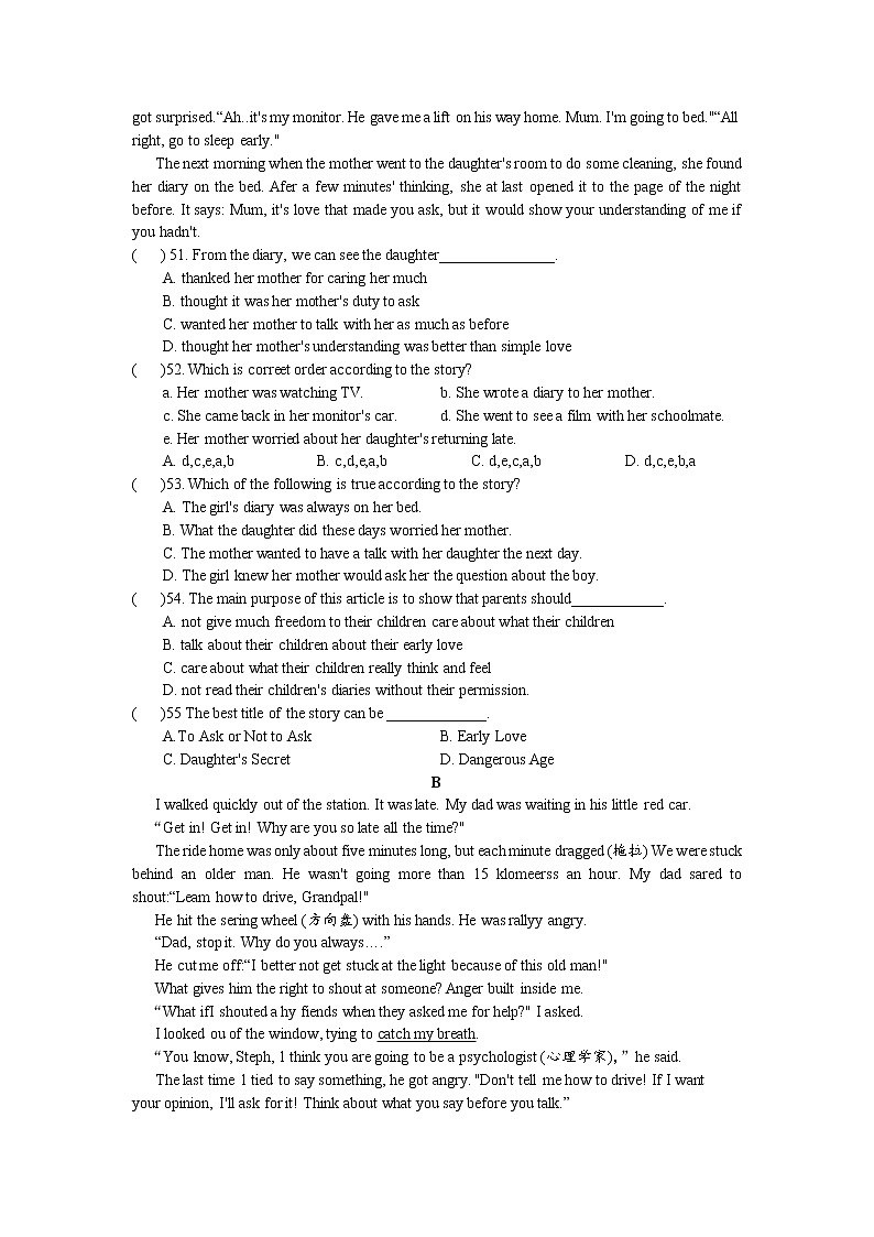 期末模拟考试（二）-2021-2022学年九年级英语人教版上册（word版 含答案）练习题第3页